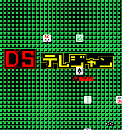 DS Telejan (Deco Cassette System)