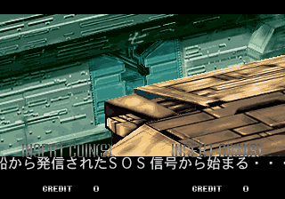 Alien 3 (Japan)