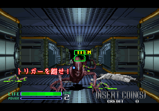 Alien 3 (Japan)