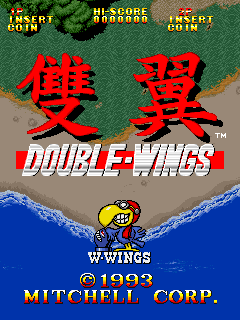 Double Wings
