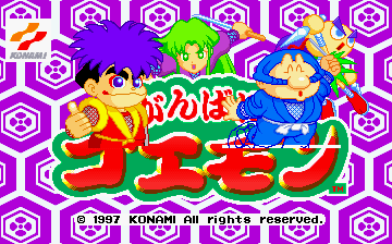 Ganbare Goemon