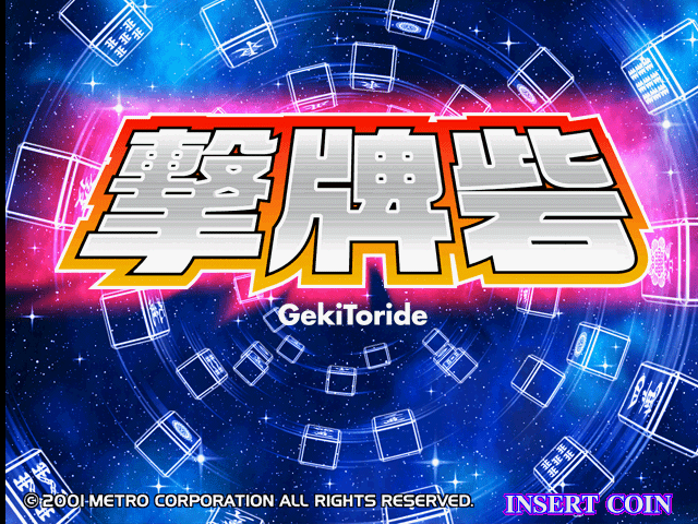 Gekitoride-Jong Space