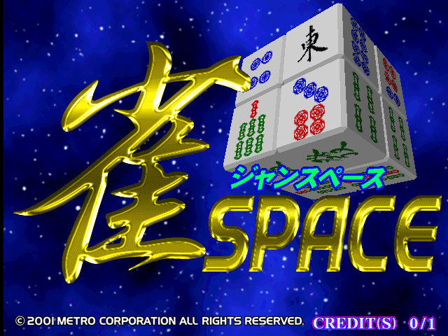 Gekitoride-Jong Space