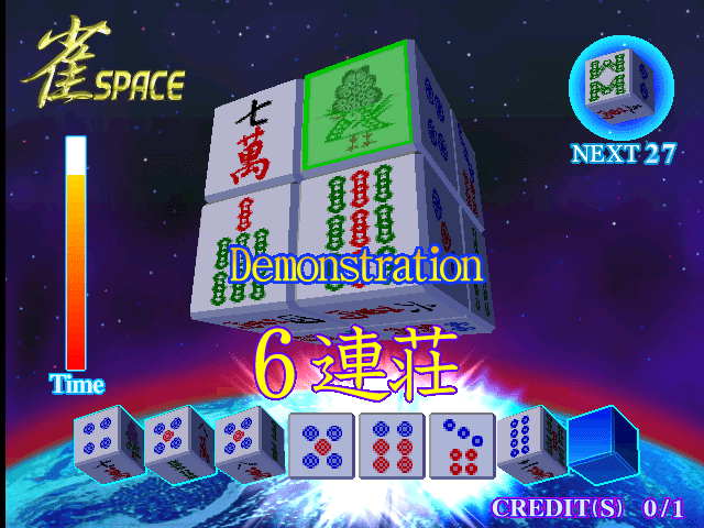 Gekitoride-Jong Space