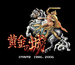 Taito Nostalgia 1 - Gladiator