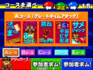 Great Bishi Bashi Champ