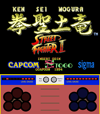 Ken Sei Mogura - Street Fighter II