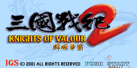 Knights of Valor 2 Plus