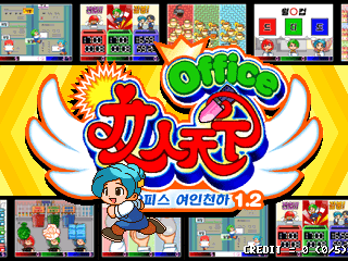 Office Yeo In Cheon Ha (version 1.2)