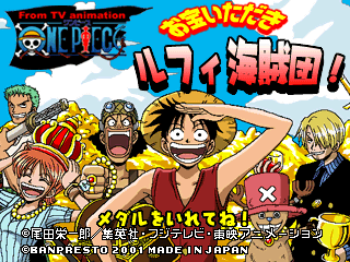 Otakara Itadaki Luffy Kaizoku-Dan!