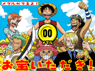 Otakara Itadaki Luffy Kaizoku-Dan!