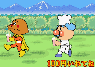 Soreike! Anpanman Popcorn Factory