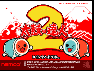 Taiko no Tatsujin 2