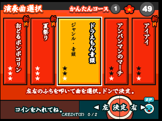 Taiko no Tatsujin 2