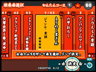 Taiko no Tatsujin 5