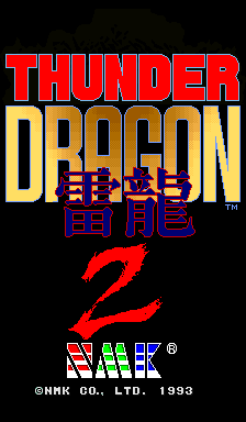 Thunder Dragon 2