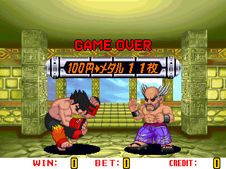 Tekken Battle Scratch