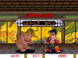 Tekken Battle Scratch