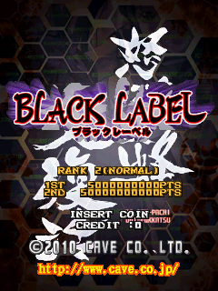 DoDonPachi Dai-Fukkatsu Black Label