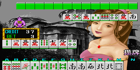 Mahjong Magic Lamp