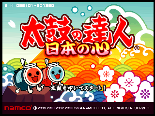 Taiko no Tatsujin RT: Nippon no Kokoro