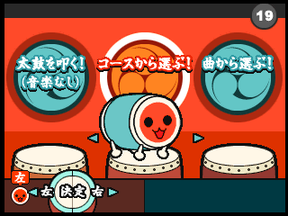 Taiko no Tatsujin RT: Nippon no Kokoro