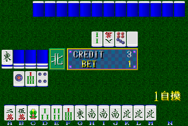 Ton Puu Mahjong Version 2.0 RX