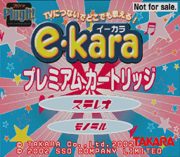 e-Kara PR-01