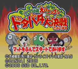 Let's! TV Play Keroro Shoutai Dai Panic! Dotabata Daikessen de Arimasu