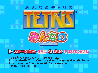 Minna no Tetris 