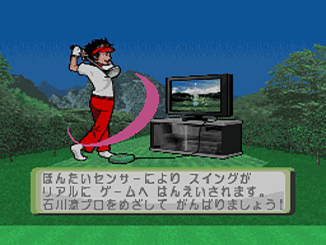 Ryo Ishikawa Excite Golf