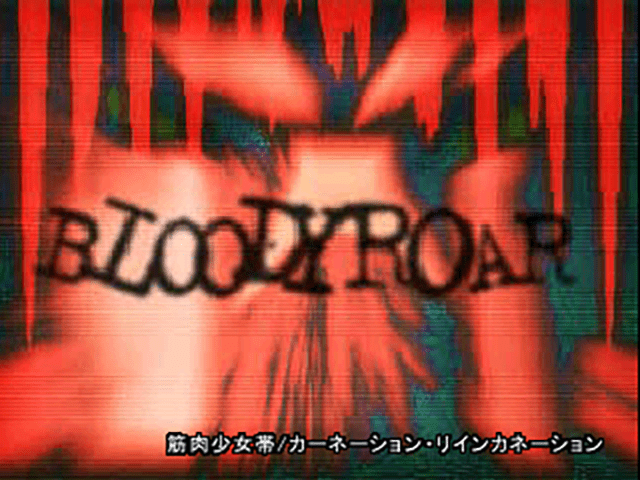 Bloody Roar 2